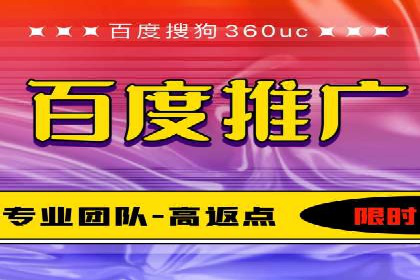 百度竞价公司如何助力企业实现营销目标？