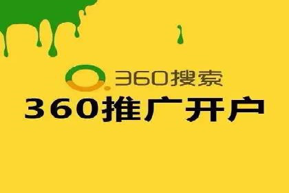 百度信息流推广与搜索引擎优化的结合实践