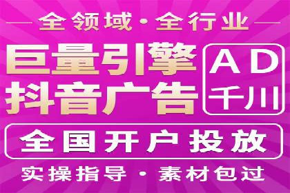 百度信息流广告投放技巧：实战案例解析